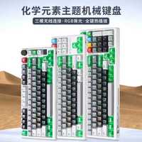 ROYAL KLUDGE 热插拔 机械键盘