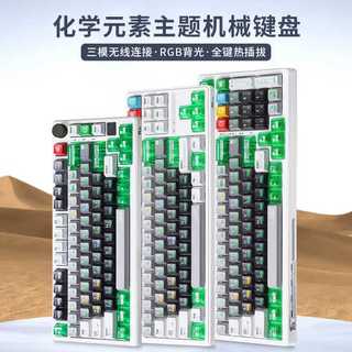  ROYAL KLUDGE 热插拔 机械键盘