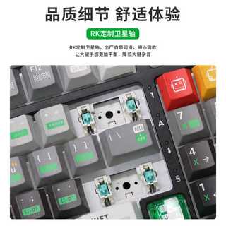  ROYAL KLUDGE 热插拔 机械键盘