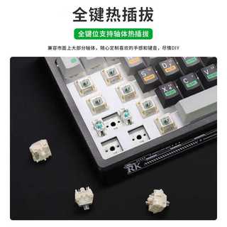  ROYAL KLUDGE 热插拔 机械键盘