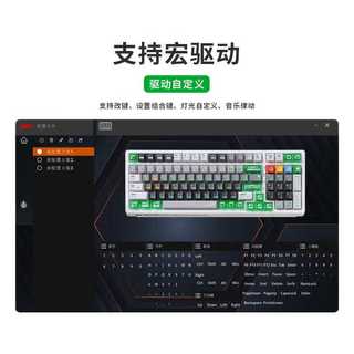  ROYAL KLUDGE 热插拔 机械键盘