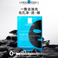 LA ROCHE-POSAY/理肤泉 618 面膜套装礼盒