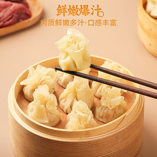 融厨猪肉手工纸皮烧麦248g*3袋（3袋共30个乐山风味烧卖 儿童早餐 ） 纸皮烧麦（248g3袋总30个）