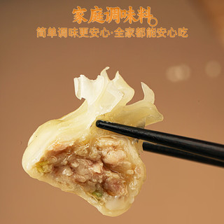 融厨猪肉手工纸皮烧麦248g*3袋（3袋共30个乐山风味烧卖 儿童早餐 ） 纸皮烧麦（248g3袋总30个）