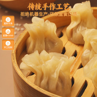 融厨猪肉手工纸皮烧麦248g*3袋（3袋共30个乐山风味烧卖 儿童早餐 ） 纸皮烧麦（248g3袋总30个）