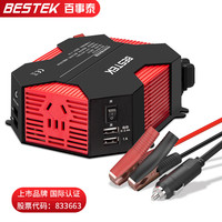百事泰 BESTEK 车载逆变器 12V转220V 500W