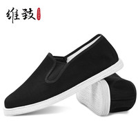 维致 Weizhi 维致 男士传统千层底布鞋 WZ1005