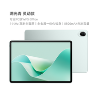 限地区：华为 HUAWEI MatePad 11.5 S HarmonyOS 4.2 平板电脑 8+256G