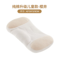 四国纤维 SHIKOKU 软管枕头 9-11cm 浅黄色