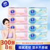 维达 抽纸 3层300抽8包
