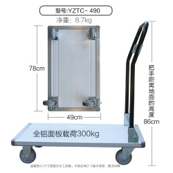 瑞居 YZTC-490 铝合金折叠手推车 载荷300公斤