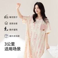 都市丽人 COSMO LADY睡裙女士睡衣女100%纯棉夏季宽松印花口袋短袖圆领可外穿粉色L