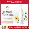 薇诺娜宝贝 WINONA BABY 倍润云柔洁面泡沫50ml温和泡沫宝宝儿童专用派样