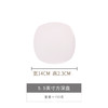 景天合 创意餐具 纯白色陶瓷汤盘 5.5英寸 四方形