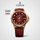 CORUM 昆仑 ADMIRAL系列 男士自动机械表 A395/04320 42mm