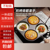 SUPOR 苏泊尔 章丘四孔铸铁煎蛋锅 20cm