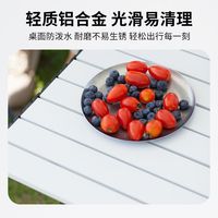 KingCampFUNDANGO系列户外便携式折叠桌家用餐桌露营桌椅套装摆摊