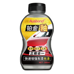 奥斯邦 Ausbond 汽车釉蜡车身漆面封釉抛光去污保护蜡三合一新车养护上光液体玻璃
