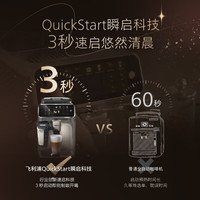 PHILIPS/飞利浦 全自动 咖啡机