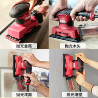 SKIL 平板砂光7362木材家具抛光机木工电动工具平板砂纸机腻子打磨机