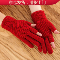 依岚傲雪 冬季男半指保暖厚针织毛线漏两指写字游戏玩手机手套