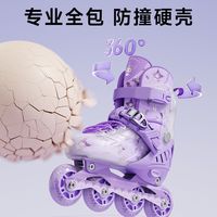 MESUCA酷洛米溜冰鞋女童轮滑鞋男童滑轮儿童滑冰6-12岁旱冰全套装