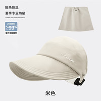 妆羽婉 女士防晒帽 夏季遮阳帽 100108160197