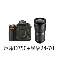  Nikon/尼康 高清单反 全画幅单反相机