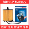 博世 BOSCH 机油滤清器/机油滤芯格/发动机机油过滤网机滤 06-15款君越2.4L-AF0029
