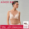 爱慕 薄杯花瓣内衣女大胸显小承托不跑杯收副乳蕾丝文胸 香槟色2EC 75D