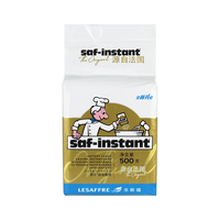 法国燕子蓝燕干酵母高活性耐高糖耐低糖耐高温即发酵母粉原料