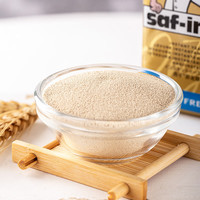 燕子高活性干酵母3g/5g*10包法国燕牌乐斯福金燕红燕面包发酵粉 金燕酵母5g**10包组合装