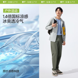 蕉下 休闲裤子男锥型裤通勤户外高弹长裤速干百搭徒步DR249深花灰M 深花灰