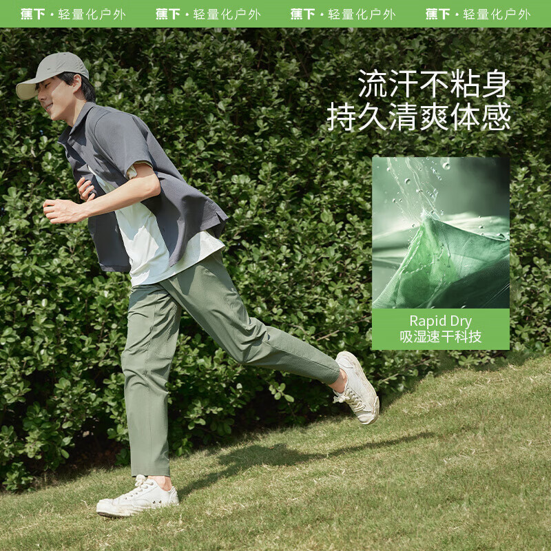 【经典款】湖茶绿