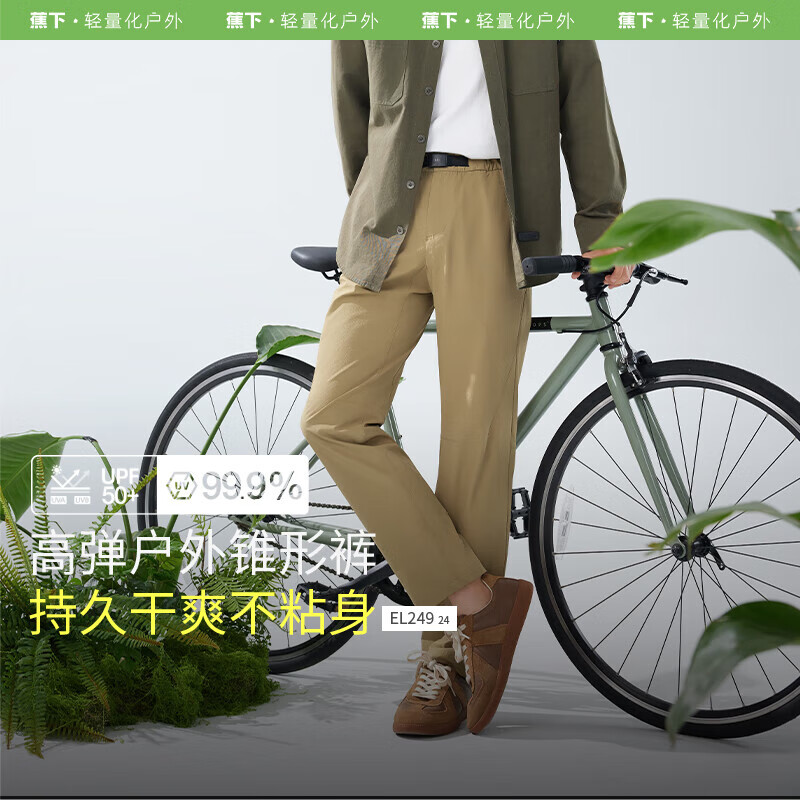 【经典款】漫暮黑