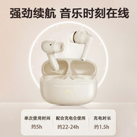  Lenovo/联想 降噪高音质 蓝牙耳机+保护套  米色耳机+下午茶保护套