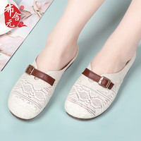 布舍元 女士懒人鞋 镂空网面民族风老北京布鞋 520-7098