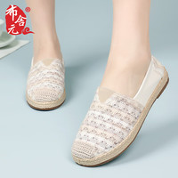 布舍元 女士懒人鞋网面工作鞋 520-70100