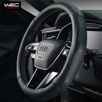WRC 真皮方向盘套 四季通用 黑色