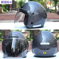 永恒 3C头盔 摩托车帽 本田灰 XL