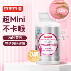 京东京造 银发女士复合维生素矿物质片 180片