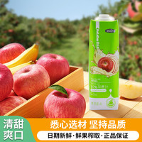 荟乐多生榨椰汁苹果汁橙汁1000ml*6瓶宴会大瓶饮品整箱包装 橙汁1000ml*2瓶