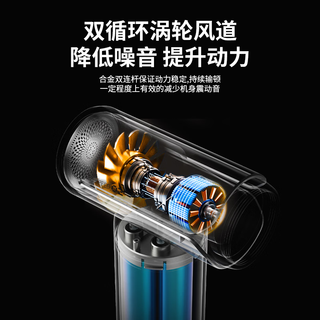 AutoBot手持吹吸一体高速风扇便携无线暴力风扇多功能除尘吹吸抽充4合1