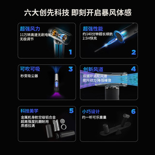 AutoBot手持吹吸一体高速风扇便携无线暴力风扇多功能除尘吹吸抽充4合1