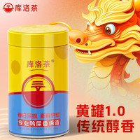 库洛茶「尊享系列·黄罐」2025年春茶 潮州凤凰山凤凰单枞茶 特级鸭屎香 黄罐1.0传统醇香鸭屎香 100g*1罐