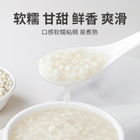 方家铺子中华老字号 糯薏米2斤 薏米仁薏仁米 五谷杂粮 米伴侣 糯薏米1kg