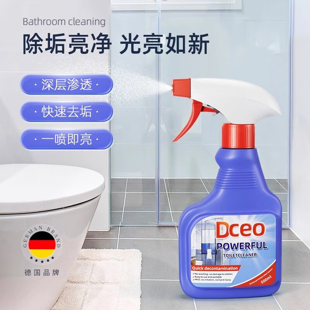 DCEO 玻璃清洁剂 玻璃清洗剂 500ml*1