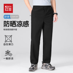 Hodo Men 红豆男装 红豆休闲裤男夏季顺滑亲肤直筒裤弹力松紧纯色通勤长裤子