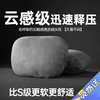 其它 other 泰罗浩奔驰迈巴赫汽车头枕车用颈枕靠枕 头枕腰靠垫靠背腰托车载通用款 头枕 深灰色 1个 云感科技