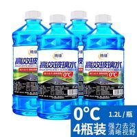 腾缘 玻璃水 汽车玻璃水 0度*4大桶（强力去污型）